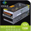 ˮ12V 150Wͨ_PԴ҃_PԴS