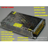 12V120W_PԴ10A120WԴ