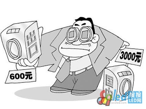LED照明企業價格屠夫戰