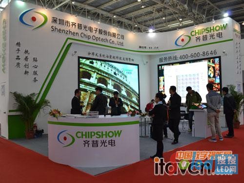 齊普光電北京安博會展覽