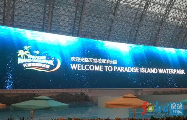 成都環球中心海洋樂園