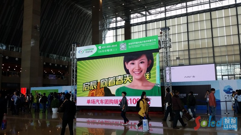 圖為齊普光電第21屆中國國際廣告節P4高清LED顯示屏