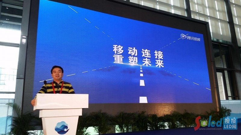 圖為齊普光電江總在第21屆中國國際廣告節上發言