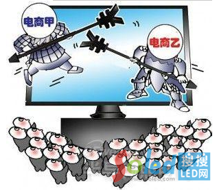 雙11電商大戰