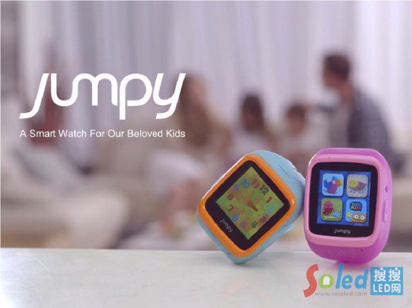 監測兒童安全的LED智能手表Jumpy