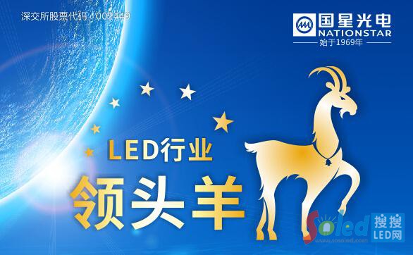 ǹLEDИII^