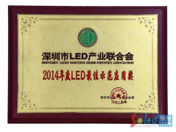 LEDaIϕ2014LEDʾê