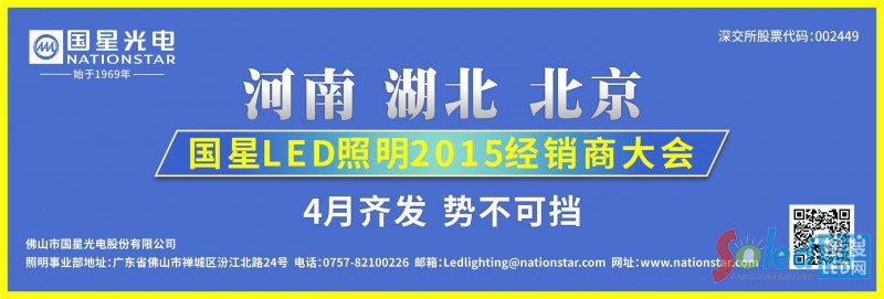 LED2015N̴