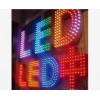 uledl