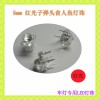SҹK悽LED܇F5ӏ^tʳ~LED܇Դһx