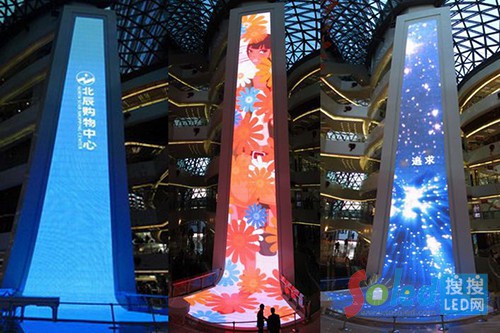 LED顯示屏網 LED dj臺