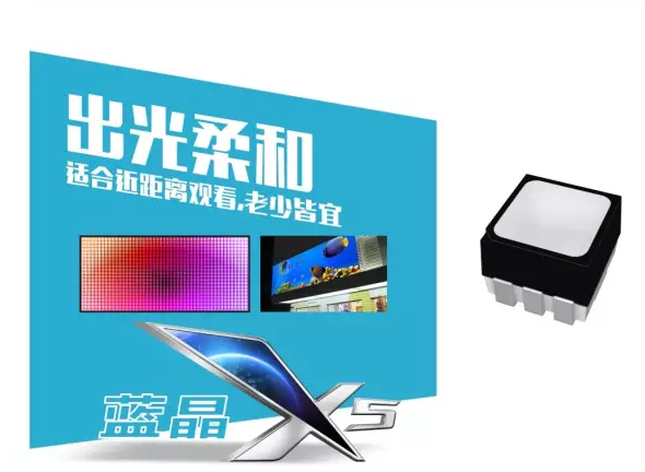 晶臺【藍晶X5】全球首款門頭全彩屏專用表貼器件