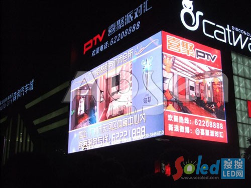 異形LED戶外高清顯示屏 LED顯示屏網