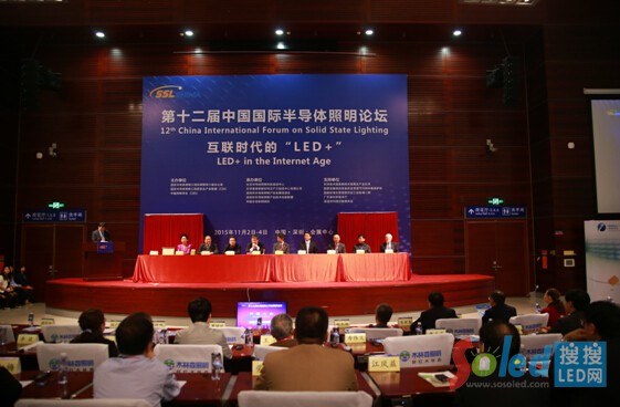 互聯時代的“LED+”半導體照明產業格局 LED網