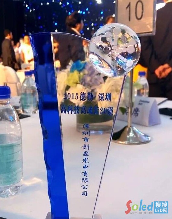 深圳創顯LED顯示屏 LED網4