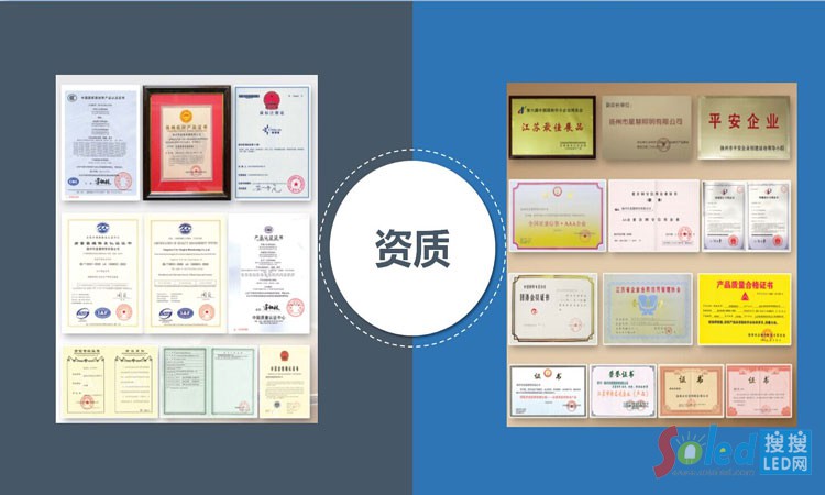 公司資質