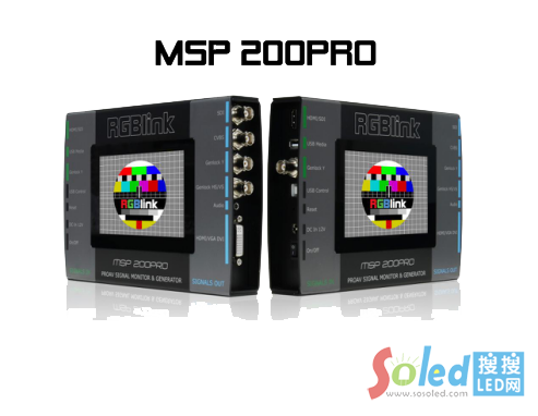 視誠科技推出專業視聽二合一“神器”:MSP 200PRO3