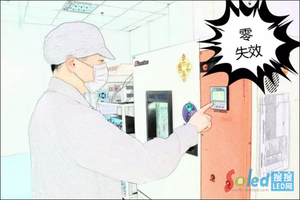 晶臺