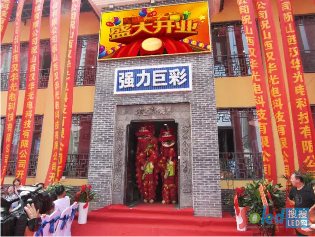 強力巨彩