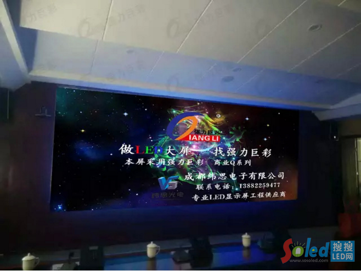 強力巨彩