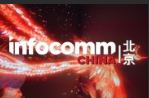 InfoComm China 2024ڶFʢrҕl (1357)